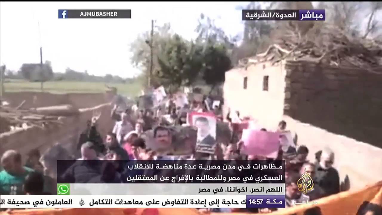 استمرار المظاهرات المناهضة للانقلاب العسكري في أسبوع #مصر_سجن_وغلابة