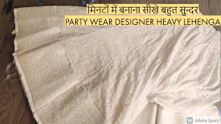 मिनटों में बनाना सीखे बहुत सुन्दर PARTY WEAR DESIGNER HEAVY LEHENGA