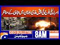 Israeli Army Advances in Lebanon | Scenes of Fire &amp; Destruction | Geo News 8AM Geo Bulletin 21 April