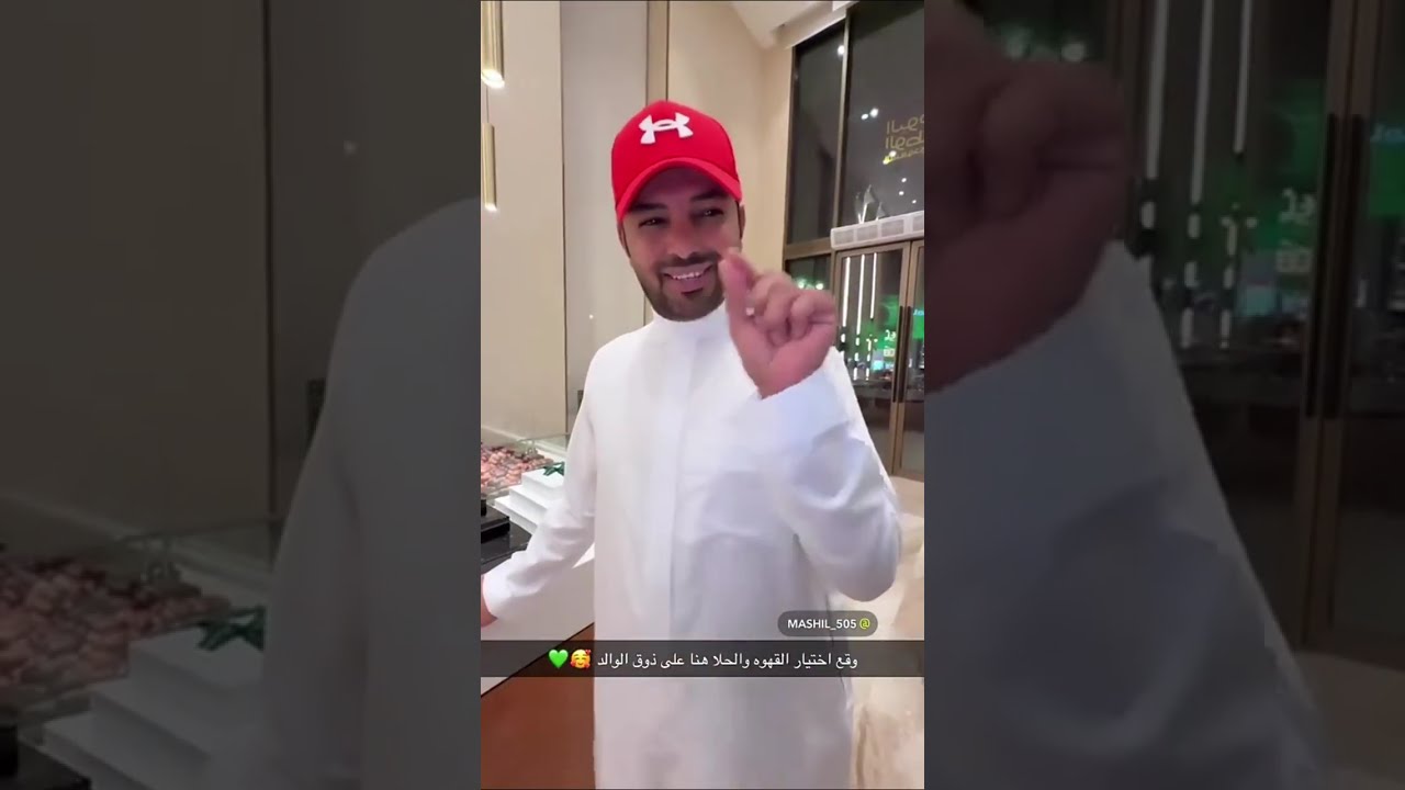 غناتي و دنى و دانه | ابو دانه و غناتي فعاليات اليوم الوطني 😍