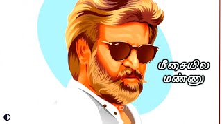 Ennamma Kannu - Mr. Bharath - Rajinikanth -  Ilayaraja - S. P. Balasubrahmanyam - whatsapp status