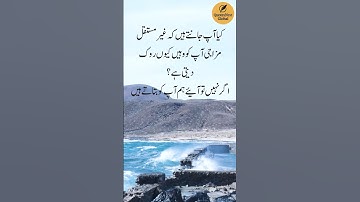 Consistency Builds the Future #consistency #selfgrowth #selfhelp #succesrules #truelines #shorts