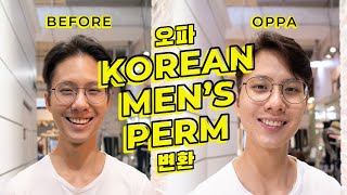 I tried the Korean Men's Perm at DuSol Beauty Singapore