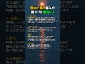 背中と腰の痛みで予想できる病気4つ #医療 #健康 #健康診断 #病気 #予防医療 #予防医学 #予防 #雑学