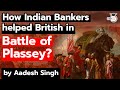 How Indian Bankers helped East India Company to flourish and colonise India? History for UPSC exam