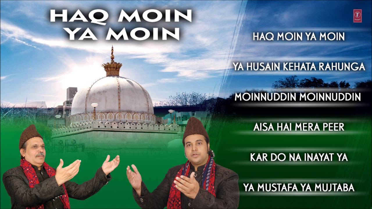 Haq Moin Ya Moin Full Song Jukebox   Ahsan Hussain Khan Adil Hussain Khan