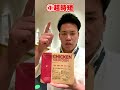 【ベンチャー企業あるある】食事のクオリティ #shorts