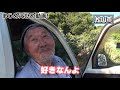 まじめえひめファイル#14「自称・まじめ世界一。」