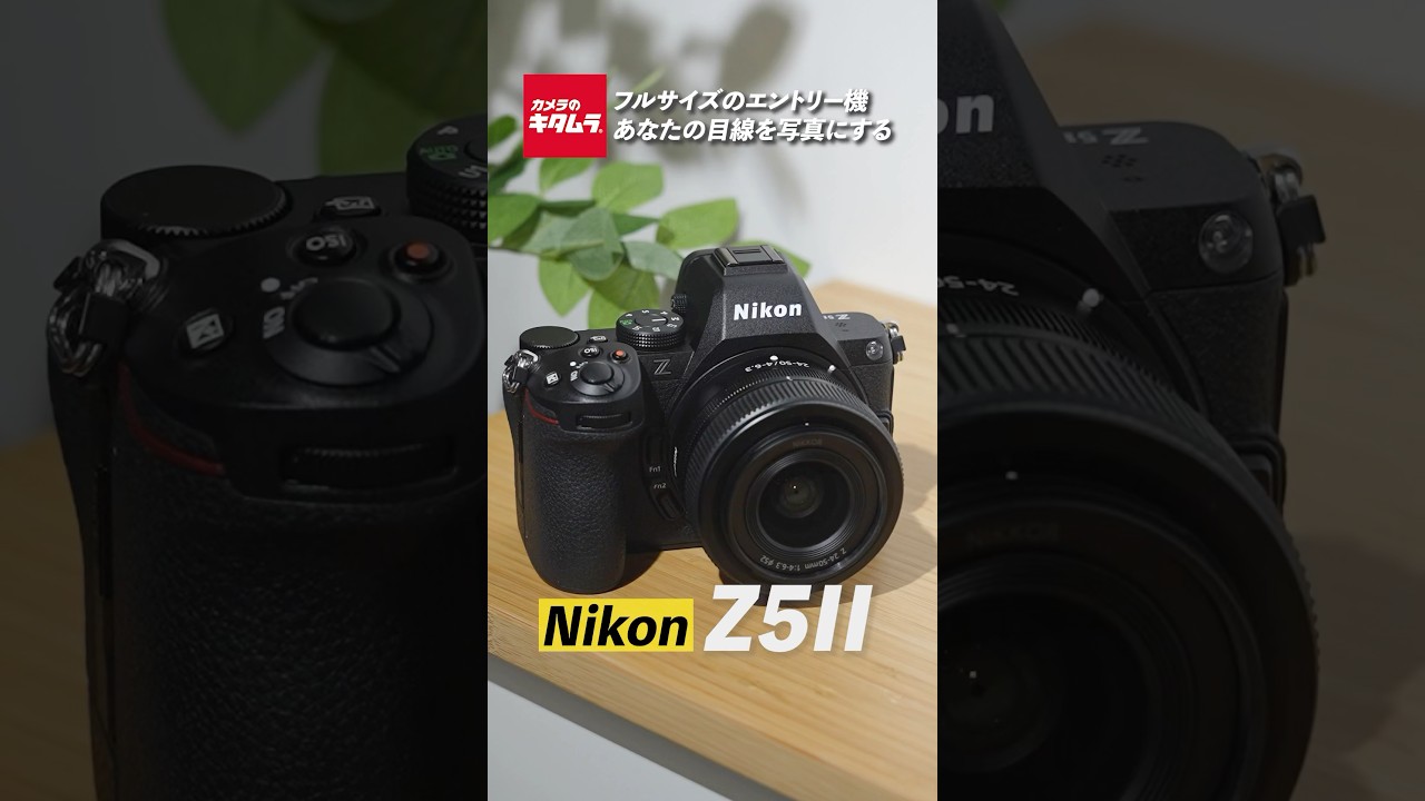 New product] Experience the Nikon Z5II first | An evolution into a