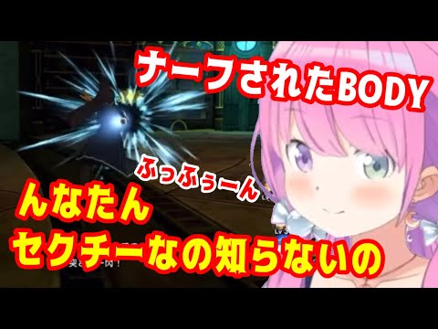 はぐれメタルたおしてうきうきなセクチールーナ姫【ホロライブ切り抜き/姫森ルーナ】