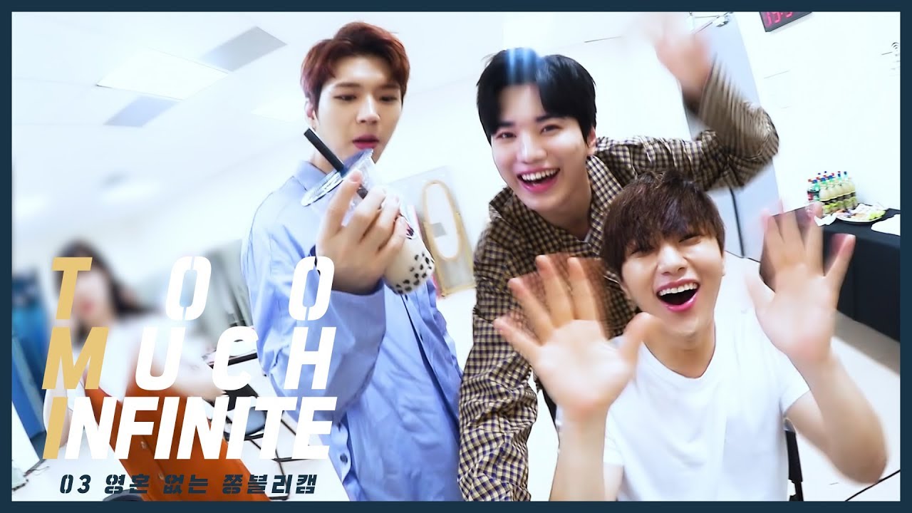 [TMI] 03 영혼 없는 쫑블리캠