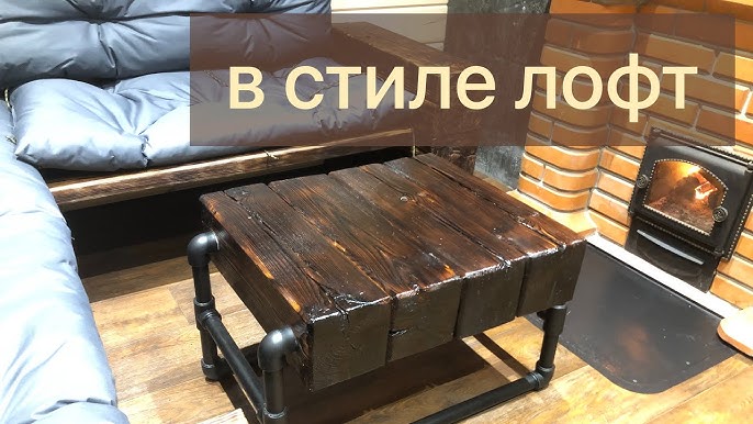 Стол из бруса 50х50 - 95 фото