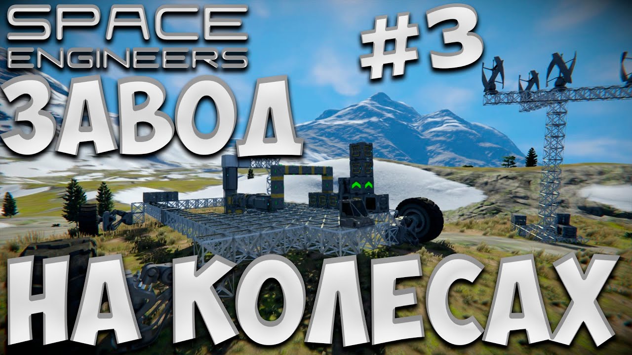 hacked space engineers download early access hacked space engineers download early access