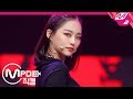 [MPD직캠] CLC 장예은 직캠 4K 'Devil’ (CLC JANG YEEUN FanCam) | @MCOUNTDOWN 2019.9.19