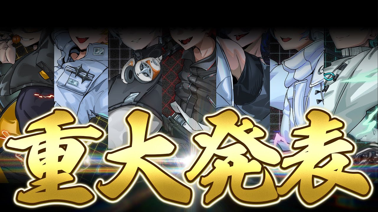 重大発表】ついにお披露目。すにすて○○○公開_____【すとぷり / 騎士
