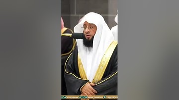 ( فأقم وجهك للدين حنيفا) تلاوة جميلة للشيخ: بدر التركي ~ الحرم المكي.
