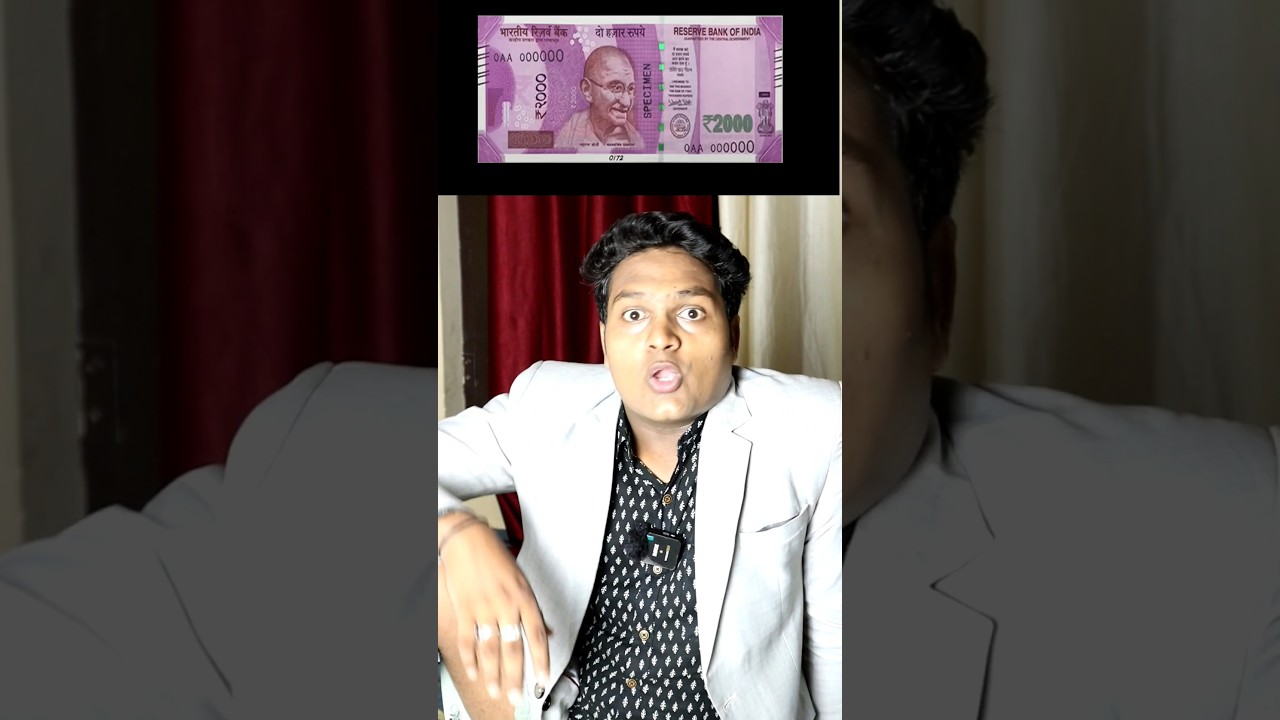 2000 Rupees Banned | 2000 rs news | 2000 note band hone ki news 