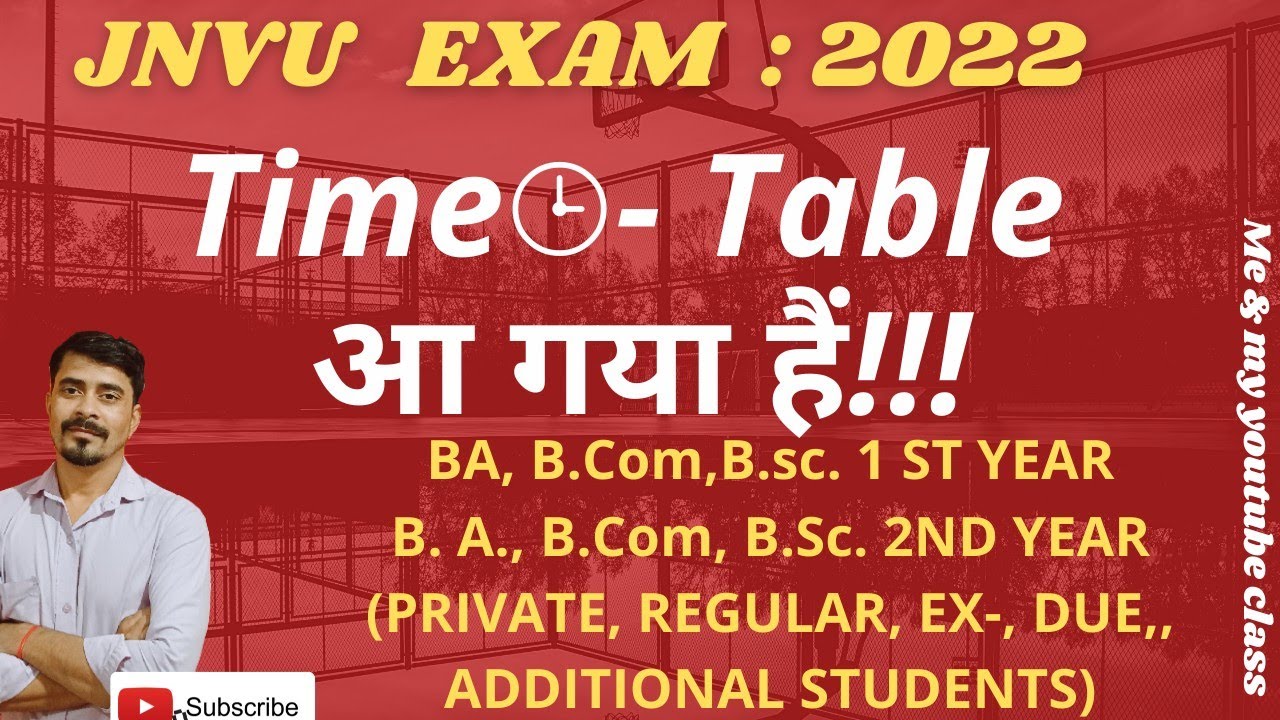 JNVU EXAM 2022:- परीक्षा का Time-Table आ गया!!! B.A., B.Com. B. sc. 1st, 2nd year 