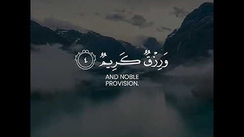 سورة الأنفال الآيات 2-4 بصوت الشيخ القارىء خالد الجليل.