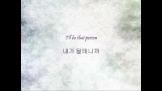 Super Junior - 입술을 깨물고 (Biting My Lips) [Han & Eng]