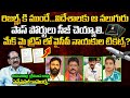 Ycp leaders leaves india before 2024 ap election results  kodali nani  rk roja  analyst srinivas