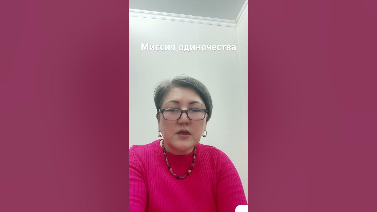 #миссия #предназначение #сюцай - YouTube