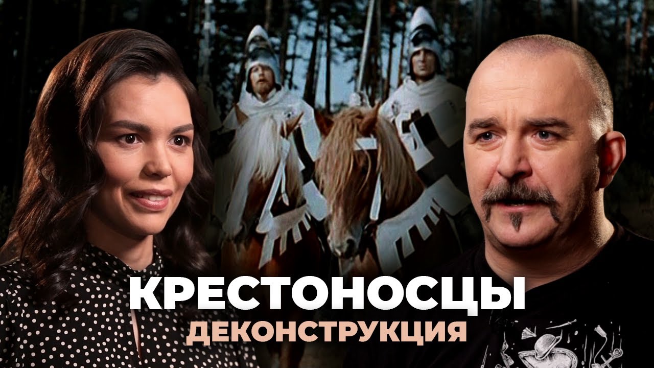 Фильм крестоносец мерседес