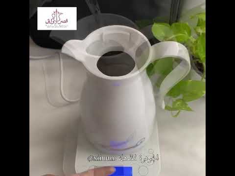 حفلة شاي