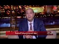 المنتج صادق الصباح يحكي تفاصيل وتحديات إنتاج ملوك الجدعنة وإزاي نقل الحارة المصرية إلى لبنان المنتج صادق الصباح يحكي تفاصيل وتحديات إنتاج ملوك الجدعنة وإزاي نقل الحارة المصرية إلى لبنان