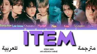 STRAY KIDS(스트레이 키즈)-ITEM(color coded lyrics arabic sub)(مترجمة للعربية)