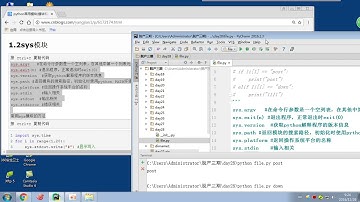 01 python 全栈三期 day27 os模块复习
