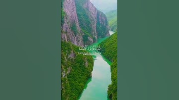 إِنَّكَ مَيِّتٌ وَإِنَّهُم مَّيِّتُونَ 💚 | القارئ بلال كعواش
