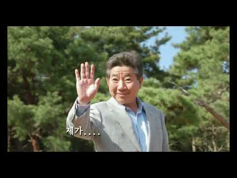 MC무현-노랑수월가 (영상화)
