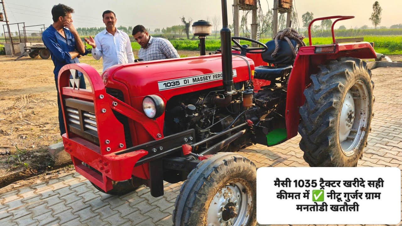 मैसी 1035 ट्रैक्टर बिकाऊ 9897168813, massey ferguson 1035 di for sale 🔥 @Villagerkisan. 