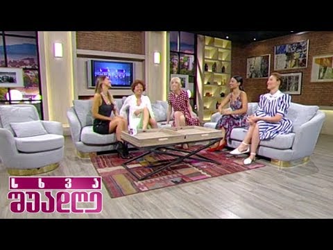 სხვა შუადღე - 16 ივლისი 2019 / sxva shuadge - 16 ivlisi 2019