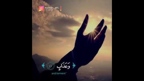 و اذكر عبدنا أيوب إِذ نادى ربه أَني مسني الشّيْطَانُ بِنصب وعذاب تـلاوة م̷ن سورة ص للقارئ رعد الكردي