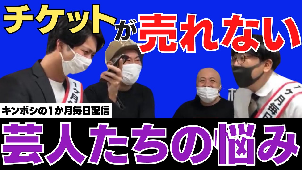 チケット 売れ ない