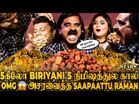 40 Dosa, 4 கிலோ Mutton தான் Tiffin😱 Stage-ல் வெளுத்து கட்டிய Saapattu Raman 😋Shock ஆன Fans