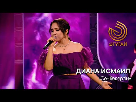 Жыныстық қатынастағы БДСМ