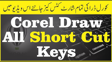 CorelDraw shortcut keys in Urdu , CorelDraw all shortcut keys pdf | coreldraw shortcut keys in urdu