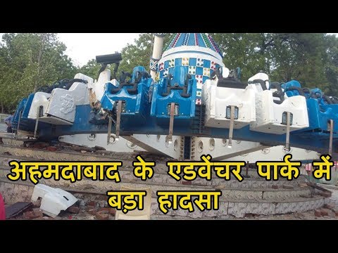 accident aladin park karachi accident aladin park karachi