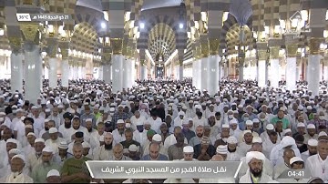 فجر الأربعاء|للشيخ أحمد بن طالب بن حميد 21-12-1443هـ | من سورة البقرة