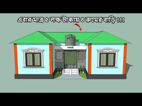 ভিডিও: একটি চুক্তিবদ্ধ পর্যায় 3 হবে?