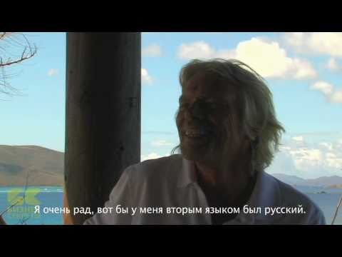 Video: Richard Branson Domaćin Je BVI Jamski Zmaj [VID] - Matador Network