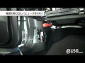 03 電源の取り出し（ヒューズBOX）｜CX-5(KEE/KE2)専用フットライトキット