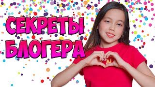 Всё НАЧАЛОСЬ с МИСС КЭЙТИ! Мои СЕКРЕТЫ Блогерства! НЕОЖИДАННЫЙ ПОДАРОК!