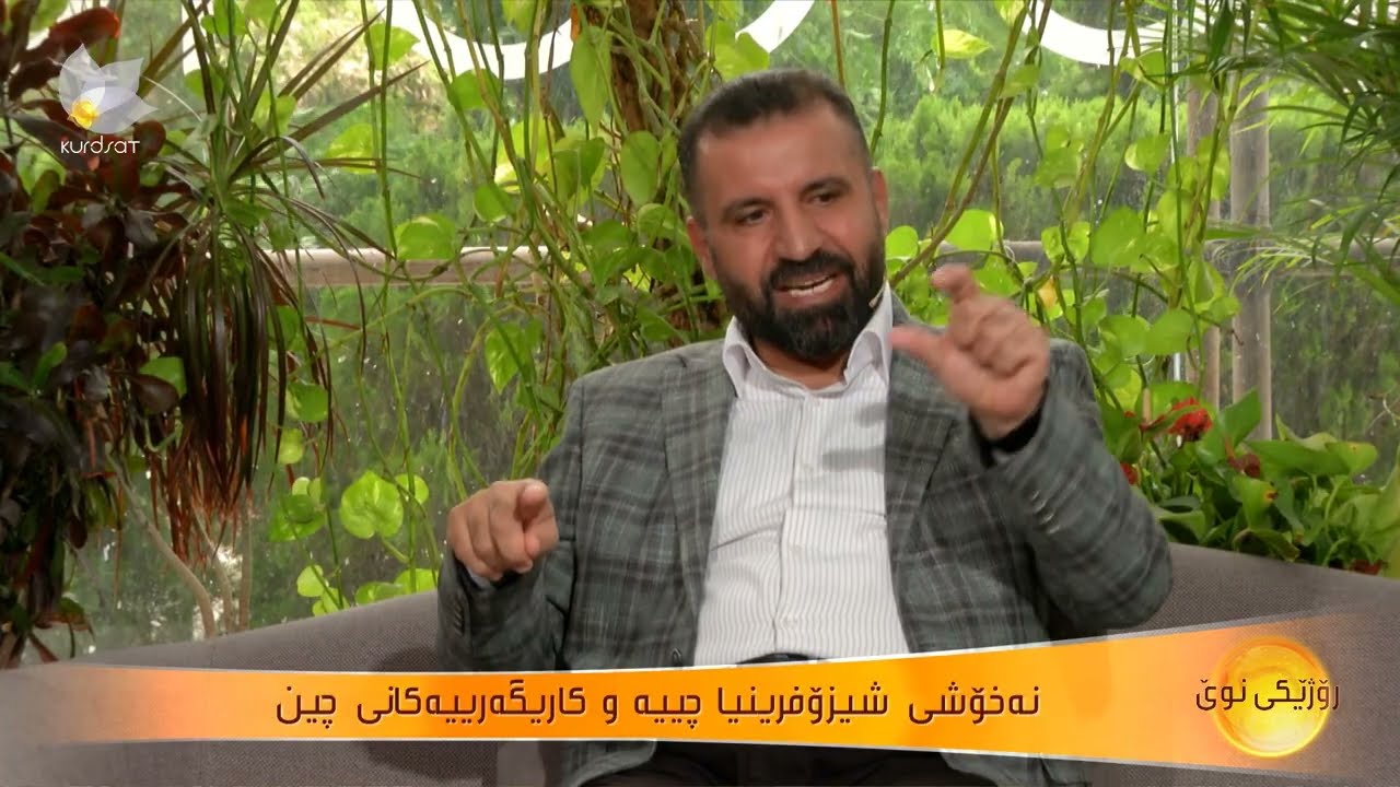 نەخۆشی شیزۆفرینیا چییە و کاریگەرییەکانی چین