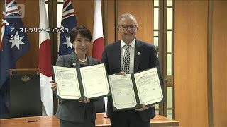 高市総理　きょう豪州から帰国へ　LNGやレアアース協力の成果強調(2026年5月5日)