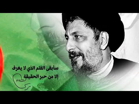 المنشد حسن علامة هيدي السنة يا كربلا بقلك انا من جديد ردي ال لينا بلا ما يضل موسى بعيد