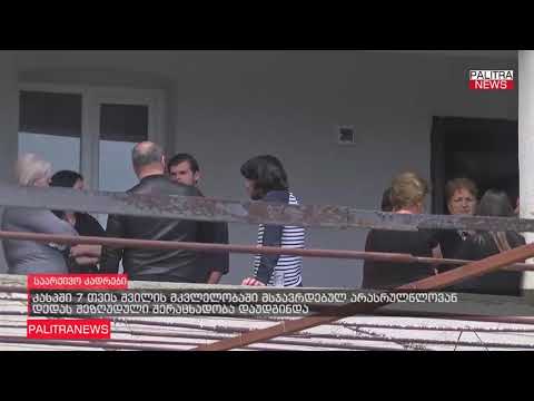 16 წლის დედას, რომელმაც 7 თვის შვილი მოკლა, შეზღუდული შერაცხადობა დაუდგინდა